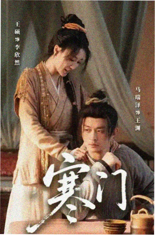 亚洲剧集《朝歌风云》