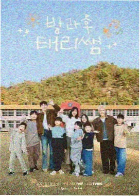 亚洲综艺《新西游记》