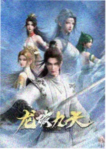 亚洲动漫《葬送的芙莉莲》