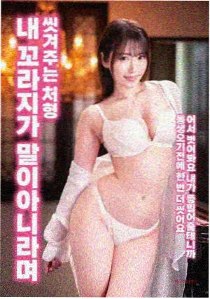 亚洲电影《极夜追凶》